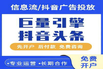 百度竞价公司实战：广告投放效果对比