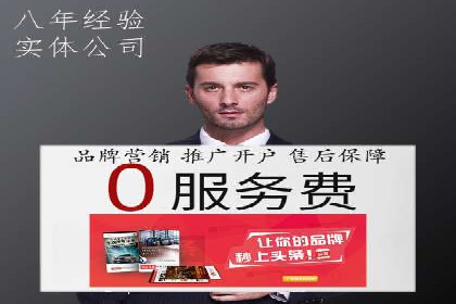 百度竞价包年推广实战技巧分享