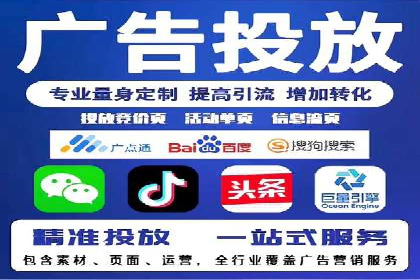 抖音信息流广告投放策略及成功案例解析